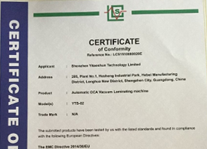 華力新CE認證證書